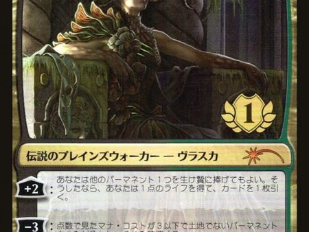 Vraska, Golgari Queen (1st Place) [Pro Tour Promos] Fashion