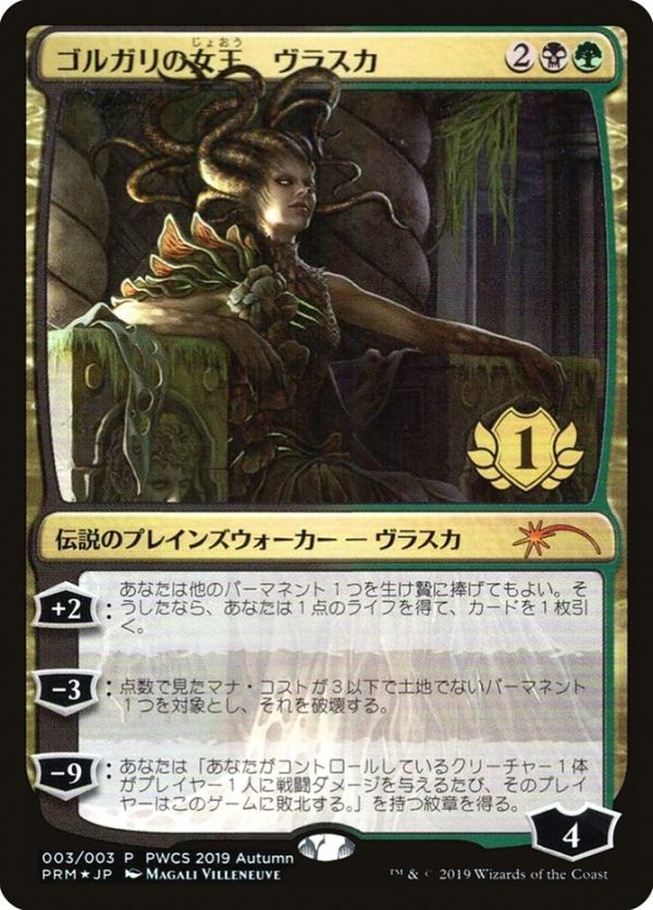 Vraska, Golgari Queen (1st Place) [Pro Tour Promos] Fashion