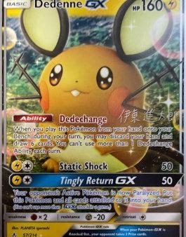 Dedenne GX (57 214) (Mind Blown - Shintaro Ito) [World Championships 2019] Sale